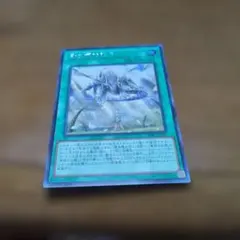 青き眼の祈り シークレット