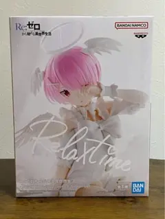 【新品未開封】 リゼロ ラム Relax Time sweet angel