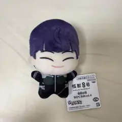 2026年最新】保科宗四郎 ちびぐるみの人気アイテム - メルカリ
