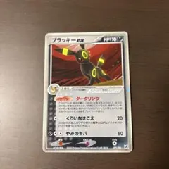 ポケモンカード　ブラッキーex 1edition 金の空銀の海　ダークリング ブラッキーex 金の空、銀の海 ダークリング 091/106 - メルカリ