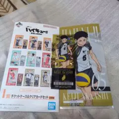 一番くじ ハイキュー -最強の挑戦者- 赤葦京治　クリアカードセット