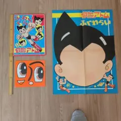 鉄腕アトム キャラクターグッズ