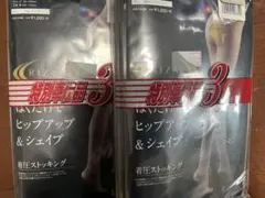 6足ストッキング ライザップ 着圧 ブラック L~LL 4足ブラック、ベージュ