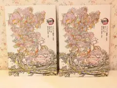 劇場版 鬼滅の刃 無限城編 入場者特典　パンフレット副読本 決戦編
