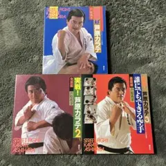 2026年最新】実戦空手の人気アイテム - メルカリ