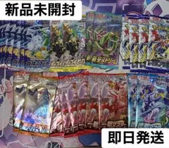 新品　イーブイヒーローズ　蒼空ストリーム　スクランブルバトル　まとめ売り　24pのサムネイル