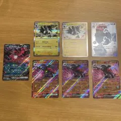 ムニキスゼロ 7枚セット イベルタルex