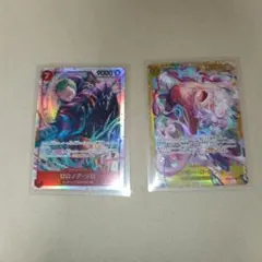 ワンピース カードゲーム ロロノア・ゾロSR &モンキー D ・ルフィsec