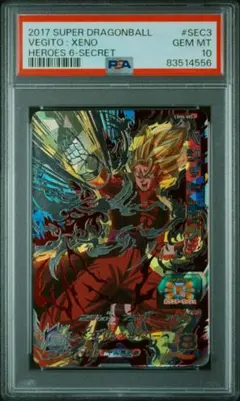 【PSA10】ドラゴンボール イタジャガ ブルマ/孫悟空 ドラゴンボールイタジャガ Vol.4ブルマ＆孫悟空 psa10 - メルカリ
