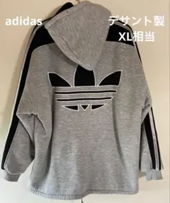 超希少 adidas デサント製 ビンテージ ジップパーカー