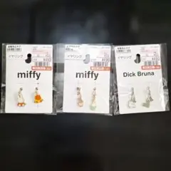 miffy ミッフィー　イヤリング 3種セット　しまむらのサムネイル