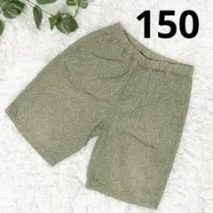 ユニクロ UNIQLO イージーショートパンツ 150cm リーフ 綿 コットン