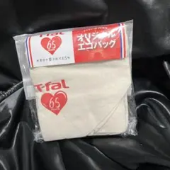 T-fal オリジナルエコバッグ 65周年記念のサムネイル