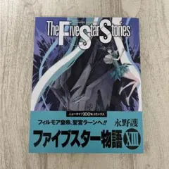 yoshika様 リクエスト 3点 まとめ商品