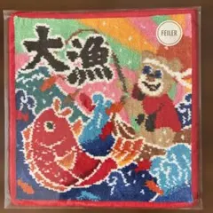 フェイラー　ラブラリー　タイリョウニコニコマル　 Web限定