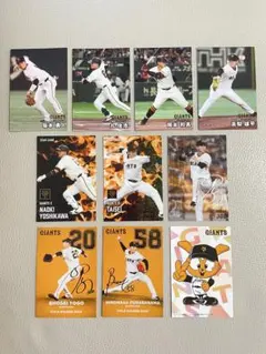 プロ野球チップスカード2025 読売ジャイアンツ（10枚）