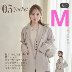 tal.by yumi.テーラードジャケットM淡茶　しまむら　ベージュのサムネイル
