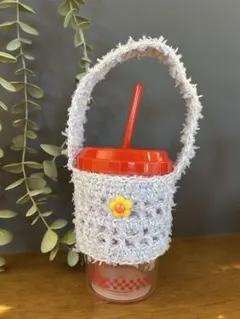 ハンドメイド　ドリンクホルダー