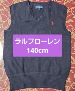値下げ早い者勝ち！Polo by Ralph Lauren ベスト 140cm