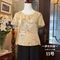 ー伊太利屋ー 【美品】 レディース 半袖カットソー レオパード柄 11号のサムネイル