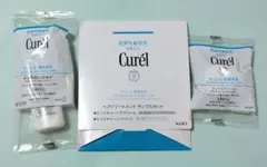 Curél 保湿　サンプルセット