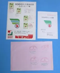 Item thumbnail for item f19e84a1-f25c-44b5-8d6e-7351b6f56509