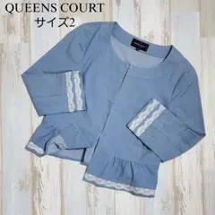 9【美品】QUEENS COURT リネン混 ノーカラージャケットのサムネイル