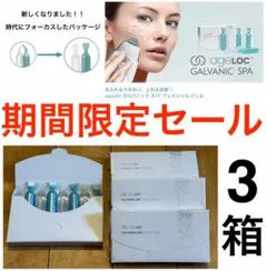 2025年最新】ニュースキンガルバの人気アイテム - メルカリ