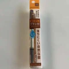 セザンヌ ブラシ付きアイブロウのサムネイル