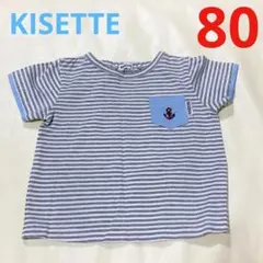 KISETTE 80cm マリン風ボーダーTシャツのサムネイル