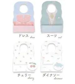 ケラッタ　子供用エプロン 4柄　9枚セット