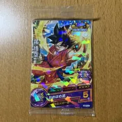【非売品】ドラゴンボールヒーローズ 孫悟空 カード 新品未開封