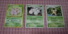 ポケモンカード タマタマ ナッシー 旧裏面 3枚セットのサムネイル
