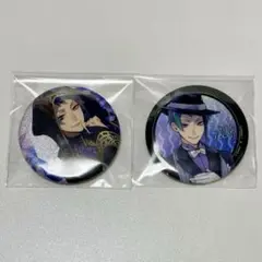 【2月中削除】ツイステ ジェイド ブラインド缶バッジ カプ缶 セット