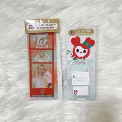 TWICE 一番くじ チェヨン