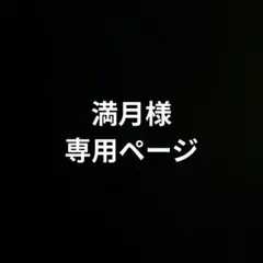 F10号) 黒崎真二【幸せが灯る家】 表サイン有/共シール有 /真作/油彩