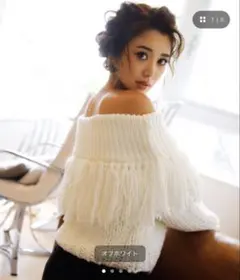 eimy istoireフリンジ付きオフホワイトニット