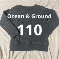Ocean&Ground キッズ トレーナー 110 グレー