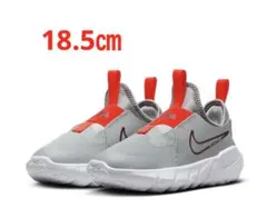 ①新品ナイキNIKE☆フレックスランナー18.5㎝ライトスモークグレー009