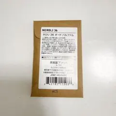 LELABO ルラボ ネロリ NEROLI 36 オードパルファム 香水 未使用のサムネイル