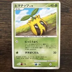 ポケモンカードe 4枚セット ゴースト ハウワウ イトマル ヒマナッツ ポケモンカードe 4枚セット ゴースト ハウワウ イトマル ヒマナッツ