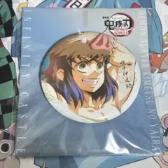 鬼滅の刃　無限城編　劇場グッズ　飾れる缶バッジ　嘴平伊之助