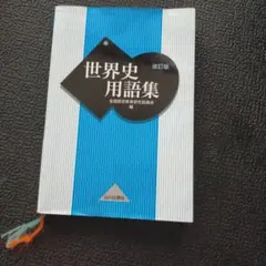 Item thumbnail for item 0da4385f-b99f-4596-9f1b-fcf3d0e90278