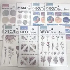 シール　セット　100均　百均