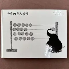 Item thumbnail for item 5c92436b-5a5d-4282-b21b-6d3d6d86015f