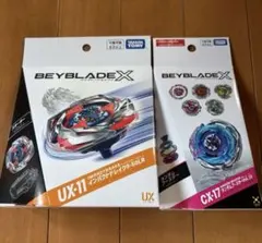 ベイブレードX UX-11 インパクトドレイク CX-08ランダムブースター