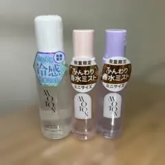 MOTON アイスミスト/ヘア&ボディミスト