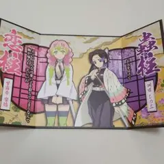 鬼滅の刃 ミニ屏風コレクション 甘露寺蜜璃　胡蝶しのぶ