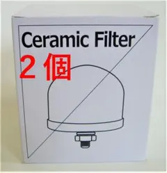クラブエコウォーター　セラミックフィルターとゼオライトフィルター（2024年） 2025年最新】ゼオライトフィルター クラブエコウォーターの人気