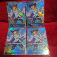 2026年最新】キャベンディッシュ パラレル 4枚の人気アイテム - メルカリ